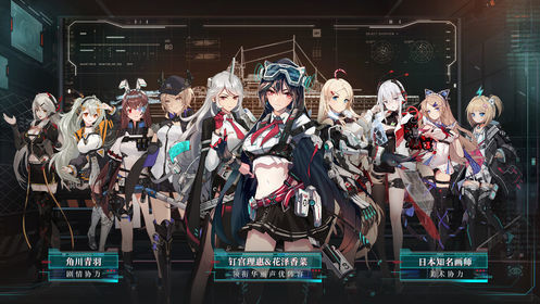 海岸线战舰养成计划wiki0