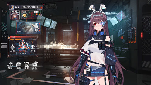 海岸线战舰养成计划wiki1