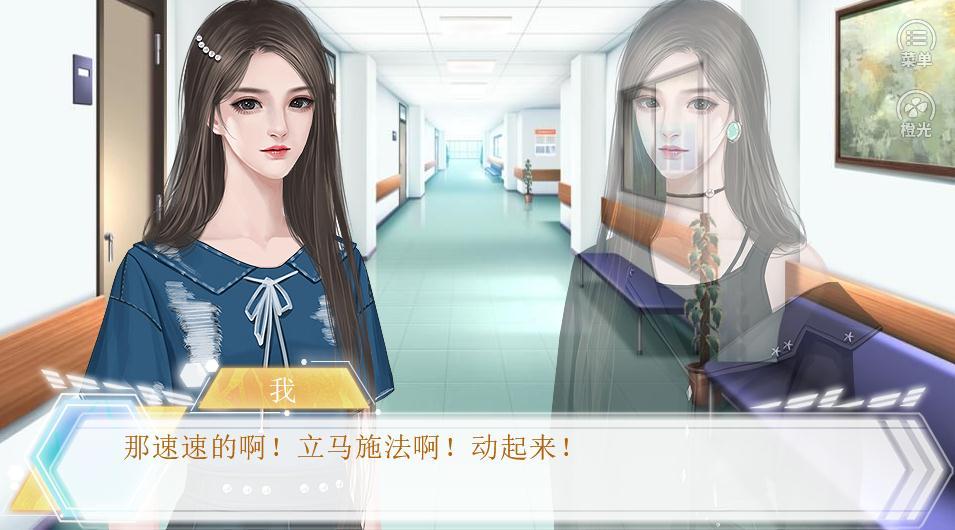 电竞之我是经理人1