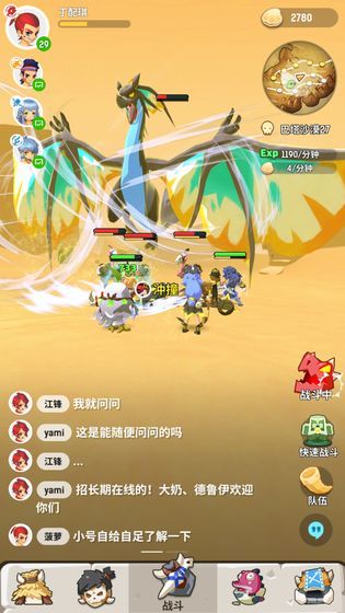 testflight不休的乌拉拉4