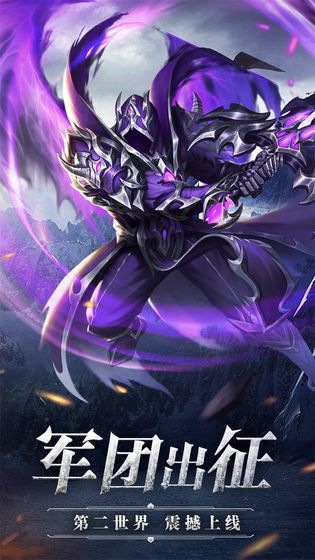 黑龙波觉醒李连杰代言版0