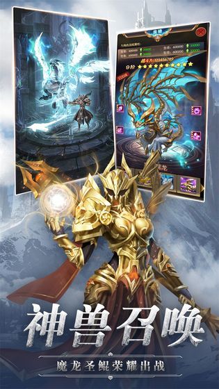 黑龙波觉醒李连杰代言版1