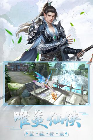 大闹天庭情迷龙女0