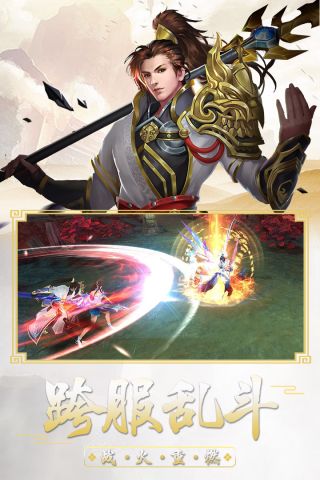 大闹天庭情迷龙女1