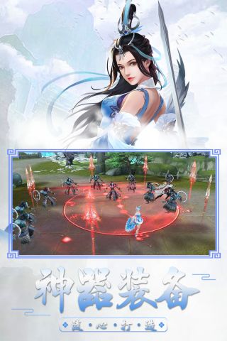 大闹天庭情迷龙女3