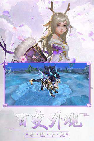 大闹天庭情迷龙女4