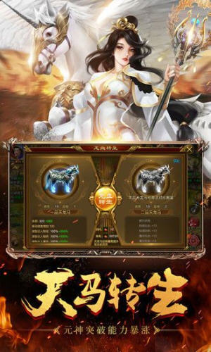 岁月征途变态版0