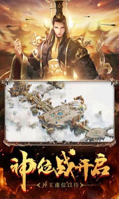 岁月征途变态版1