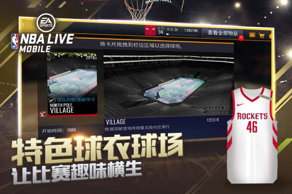 NBA LIVE1