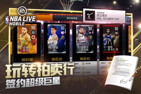 NBA LIVE3