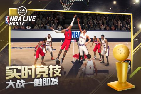 NBA LIVE4