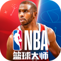 nba篮球大师