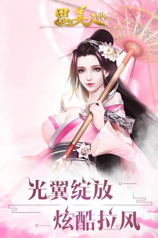 思美人H51