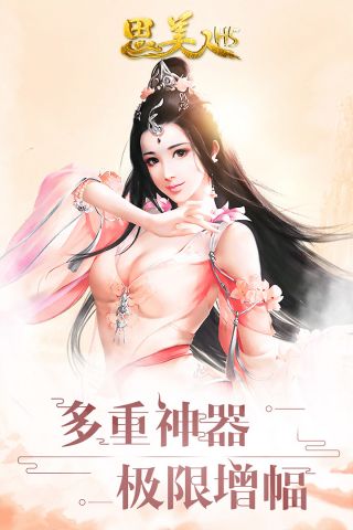 思美人H52