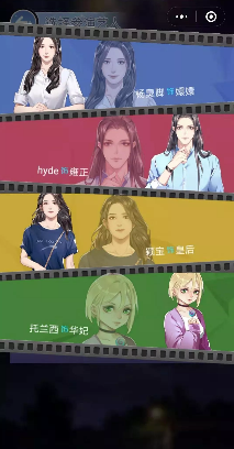 梦幻明星养成计划1