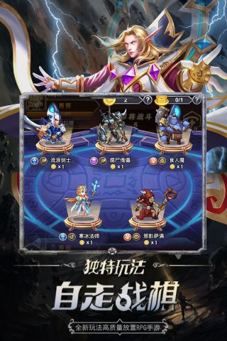 命运战歌无敌版1