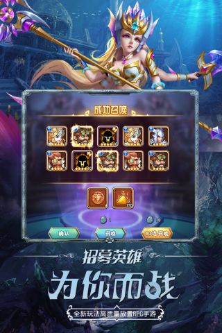 命运战歌无敌版4