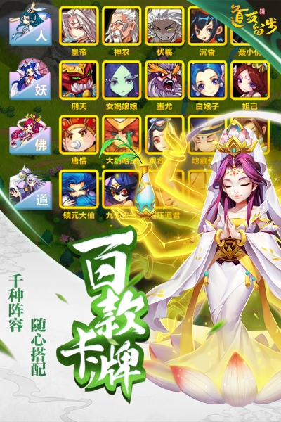 道友请留步小米版0