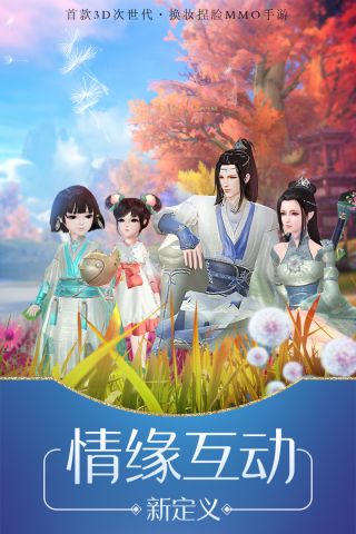 琅琊榜：风起长林1