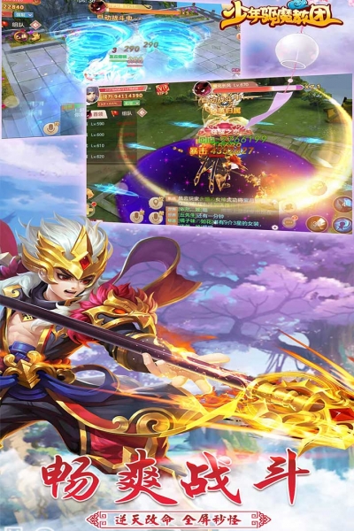 少年驱魔教团oppo版2