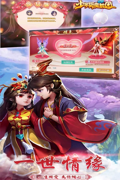 少年驱魔教团oppo版5