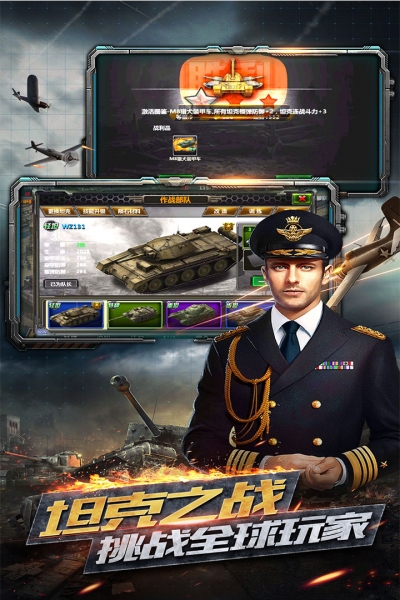 反恐特别行动小组21