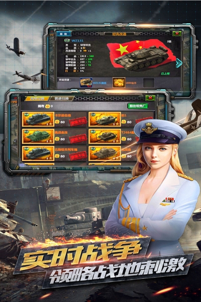 反恐特别行动小组22