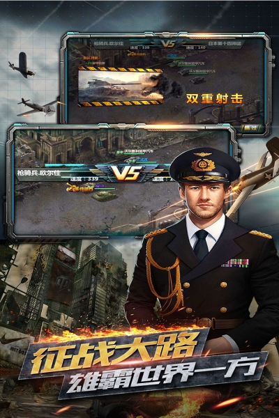 反恐特别行动小组24