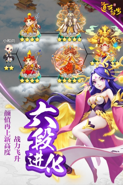 道友请留步bt版3