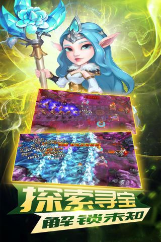 神迹大陆OL3
