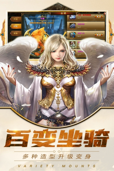 魔霸3