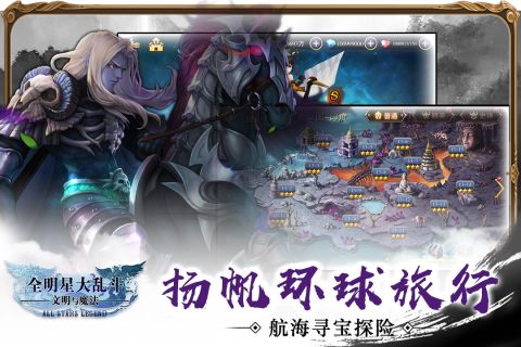 全明星大乱斗手机版0