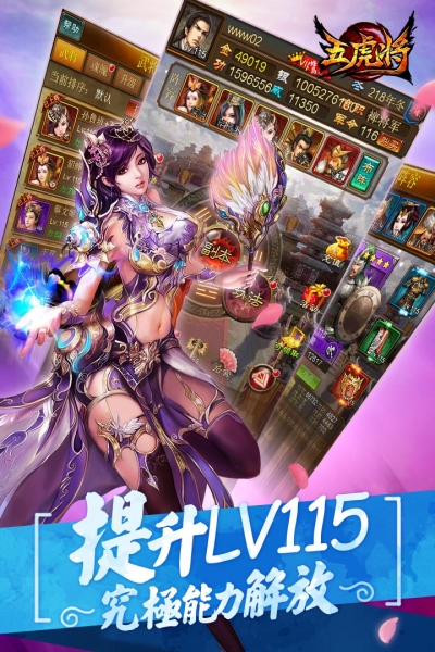 蜂鸟五虎将百度版0