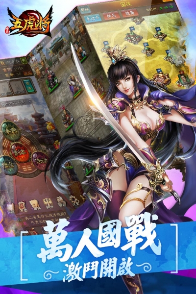 蜂鸟五虎将百度版4