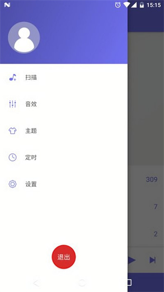 绿乐音乐车机版4