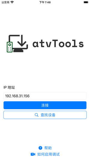 vtools+3.00