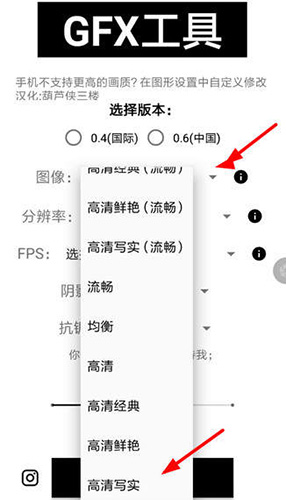 gfx工具箱120帧2