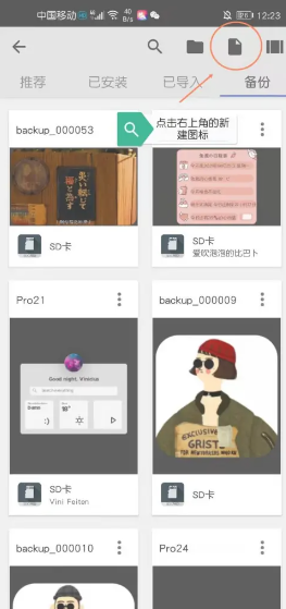 kwgt高级版7