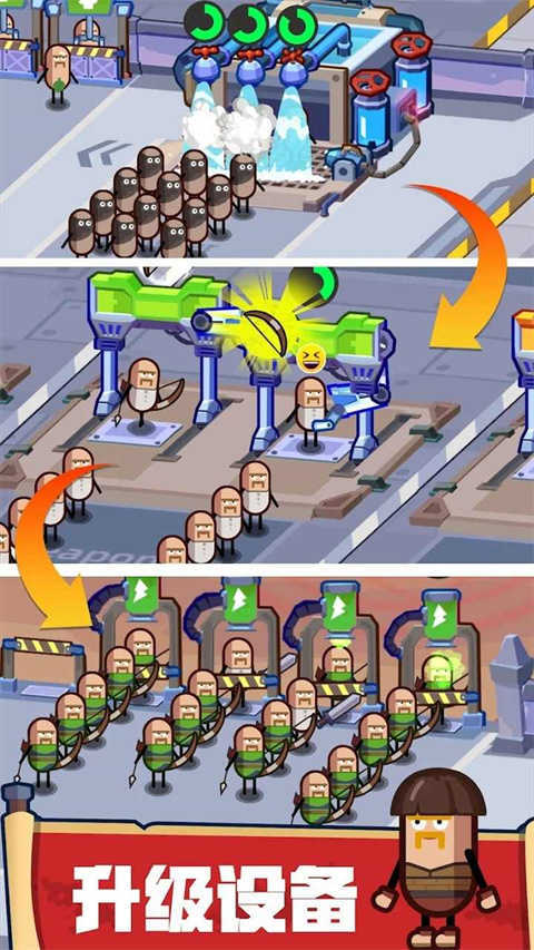 英雄制造工厂免广告版1