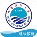 海大继续教育学院