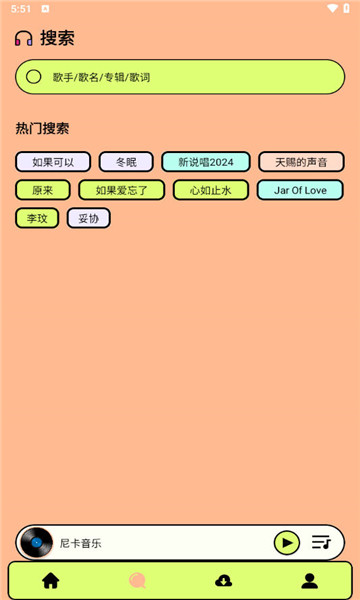 尼卡音乐3