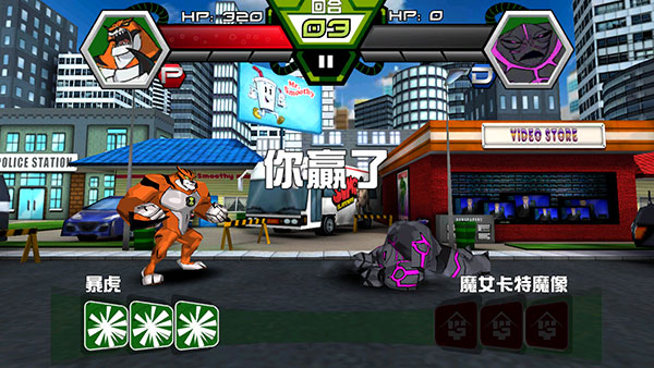 ben10终极英雄6