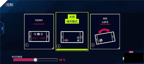 狂野飙车9全车辆解锁