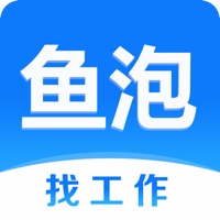 鱼泡网免费找工作