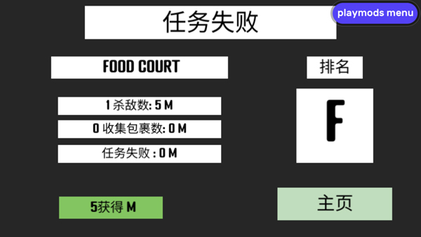 CQB射击2汉化版