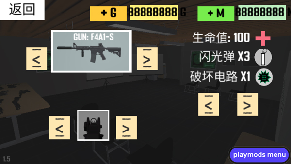 CQB射击2汉化版