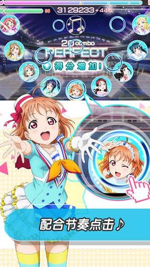 Love Live!学园偶像祭