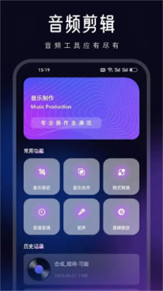 蜜罐音乐1