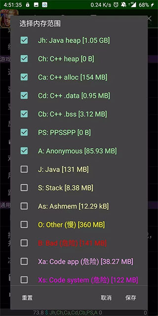 gg修改器虚拟框架2