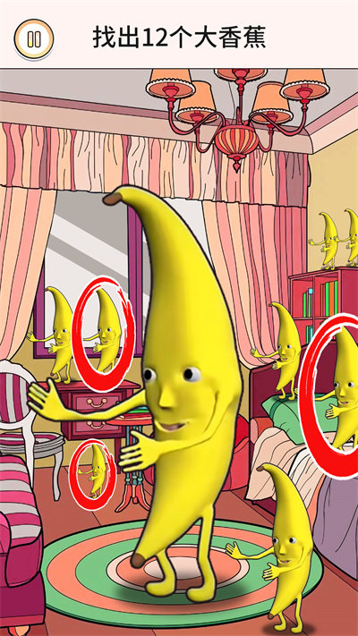 一条大香蕉1